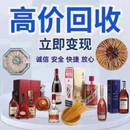 安阳市北关远登烟酒商行