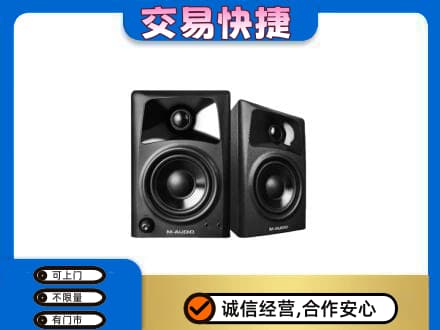 安阳市北关回收音响