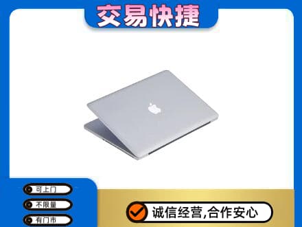 安阳市北关回收旧电脑