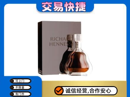 安阳市北关回收李察