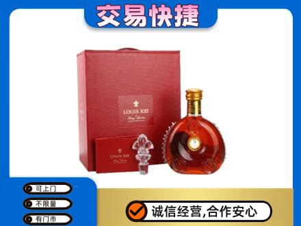安阳市北关回收李察礼盒