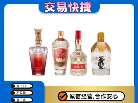 安阳市北关回收礼品酒