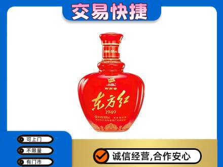 安阳市北关回收剑南春东方红