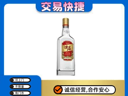 安阳市北关回收尖庄