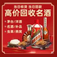 安阳市北关远登烟酒商行